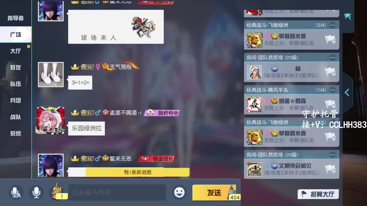 李荒荒【呆瓜版】 第4段