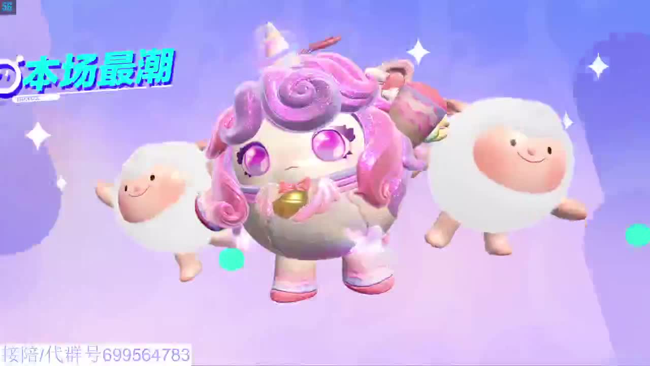 新赛季接代陪凤凰蛋 第3段