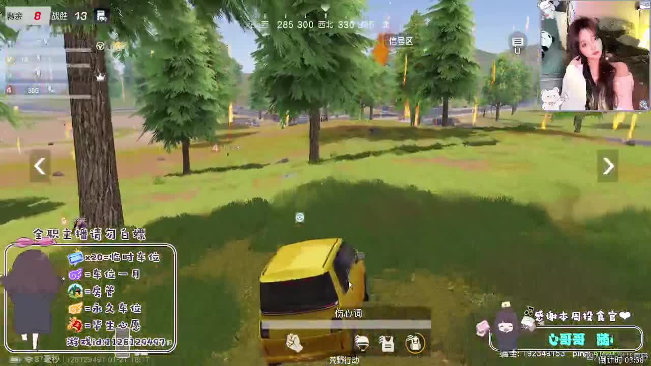 情绪稳定顾 第7段