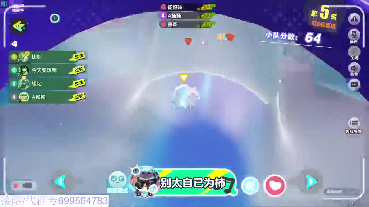 新赛季接代陪凤凰蛋 第4段