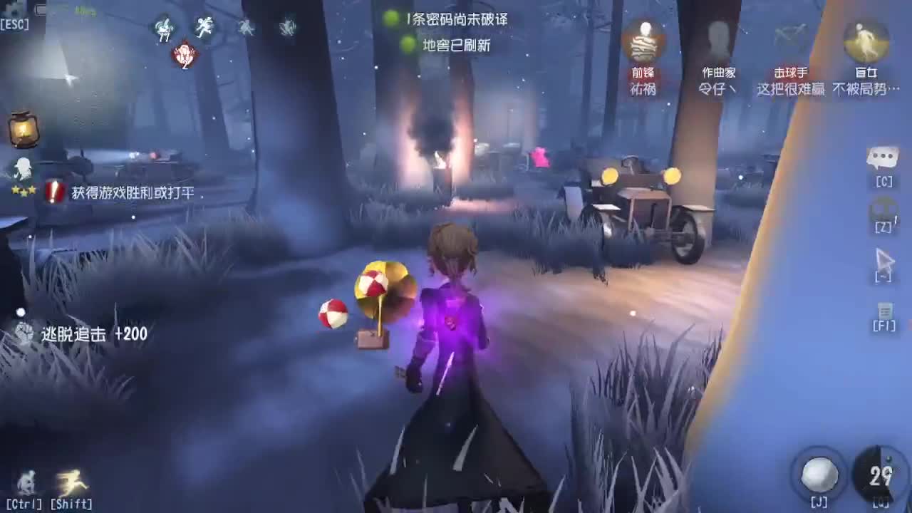 炒菜吃饭~ 第4段