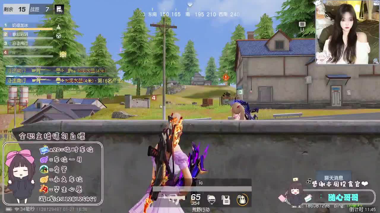 情绪稳定顾 第8段