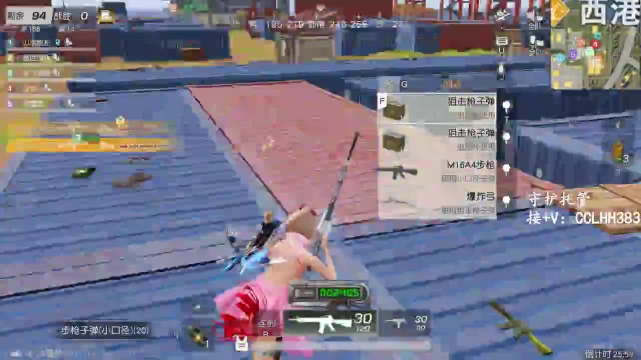 李荒荒【呆瓜版】 第7段