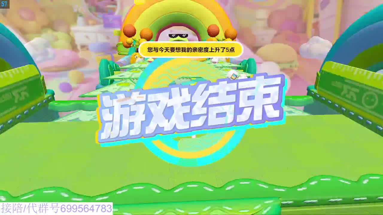 新赛季接代陪凤凰蛋 第5段
