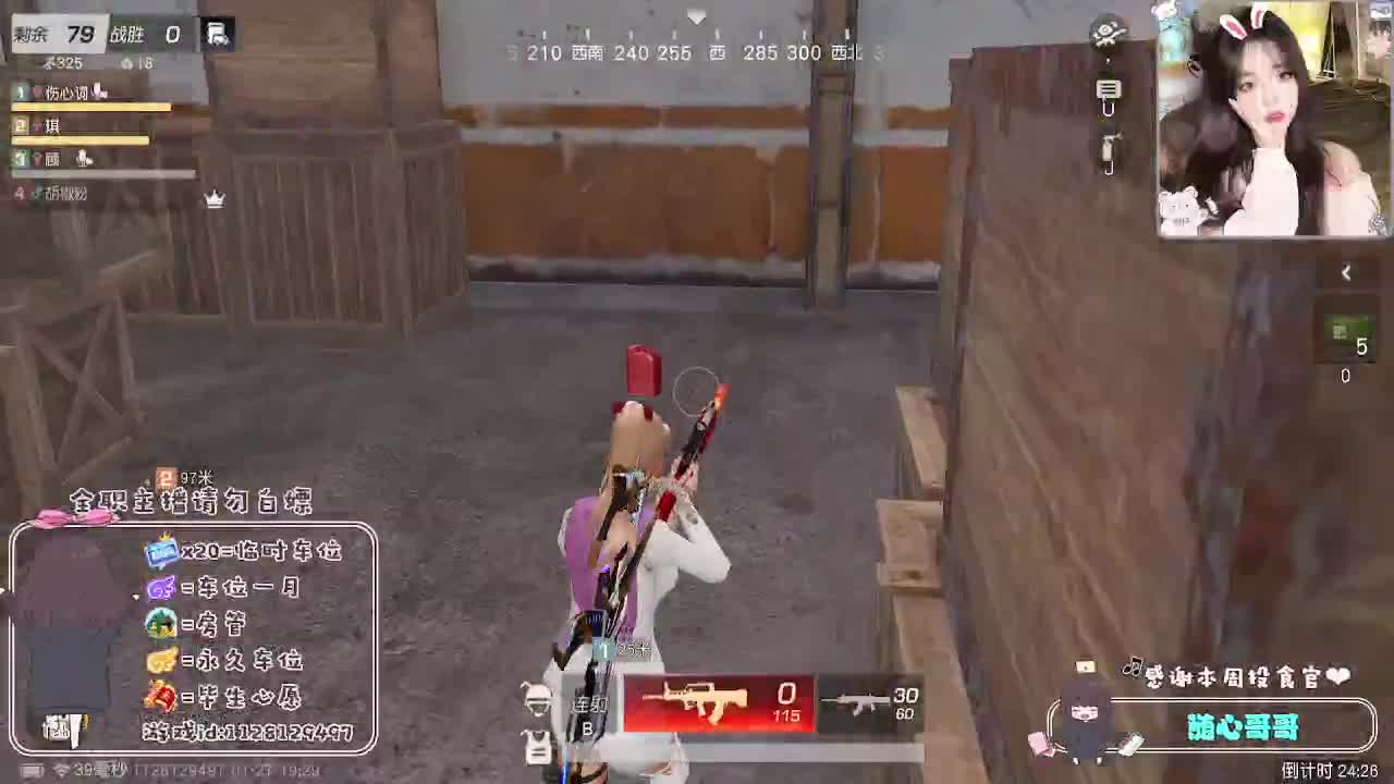 情绪稳定顾 第9段