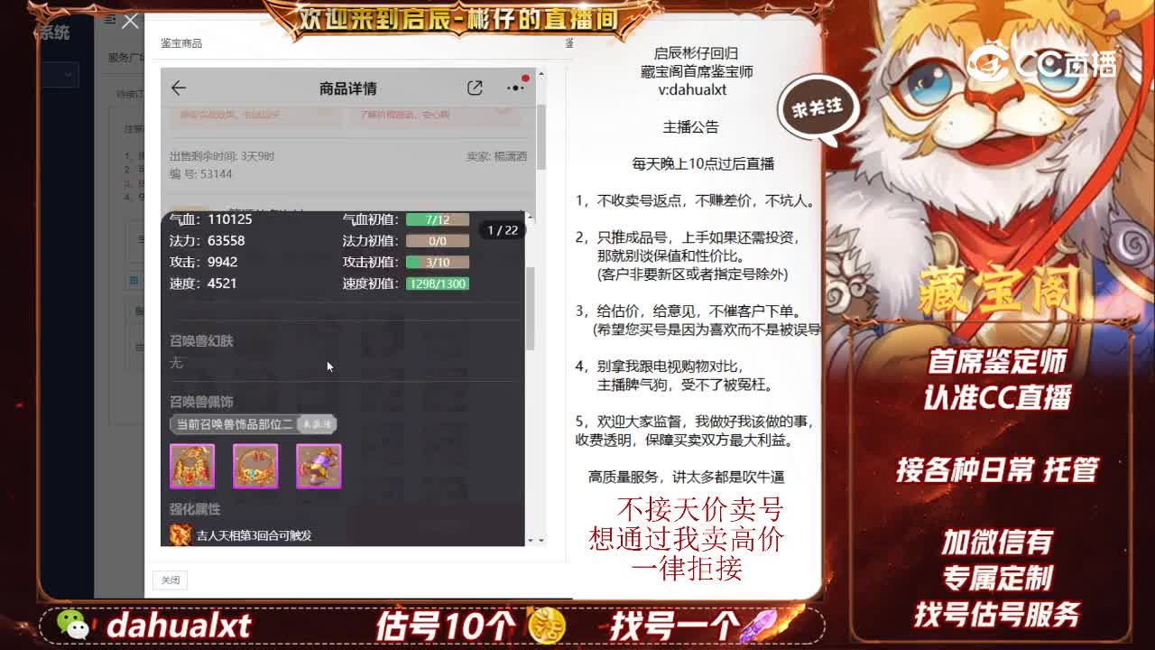 太上男人