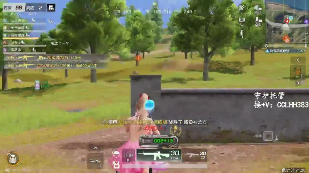 李荒荒【呆瓜版】 第8段