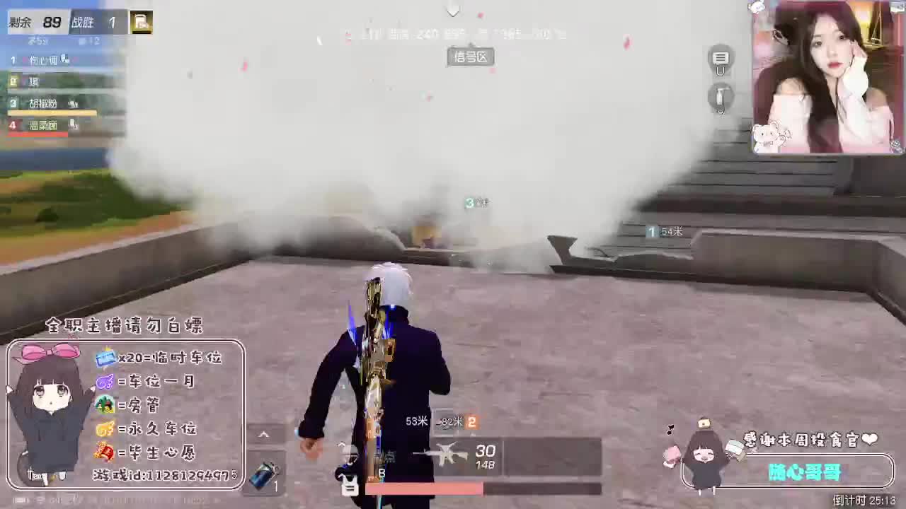 情绪稳定顾 第10段