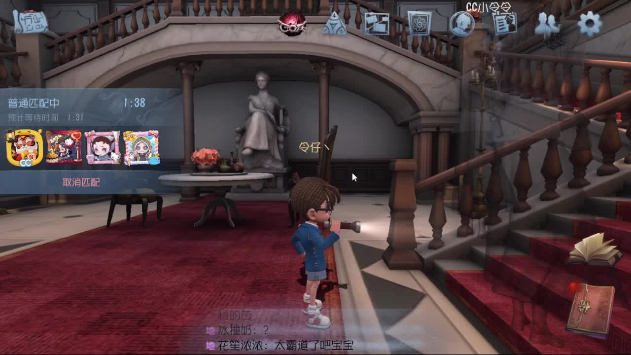 炒菜吃饭~ 第6段