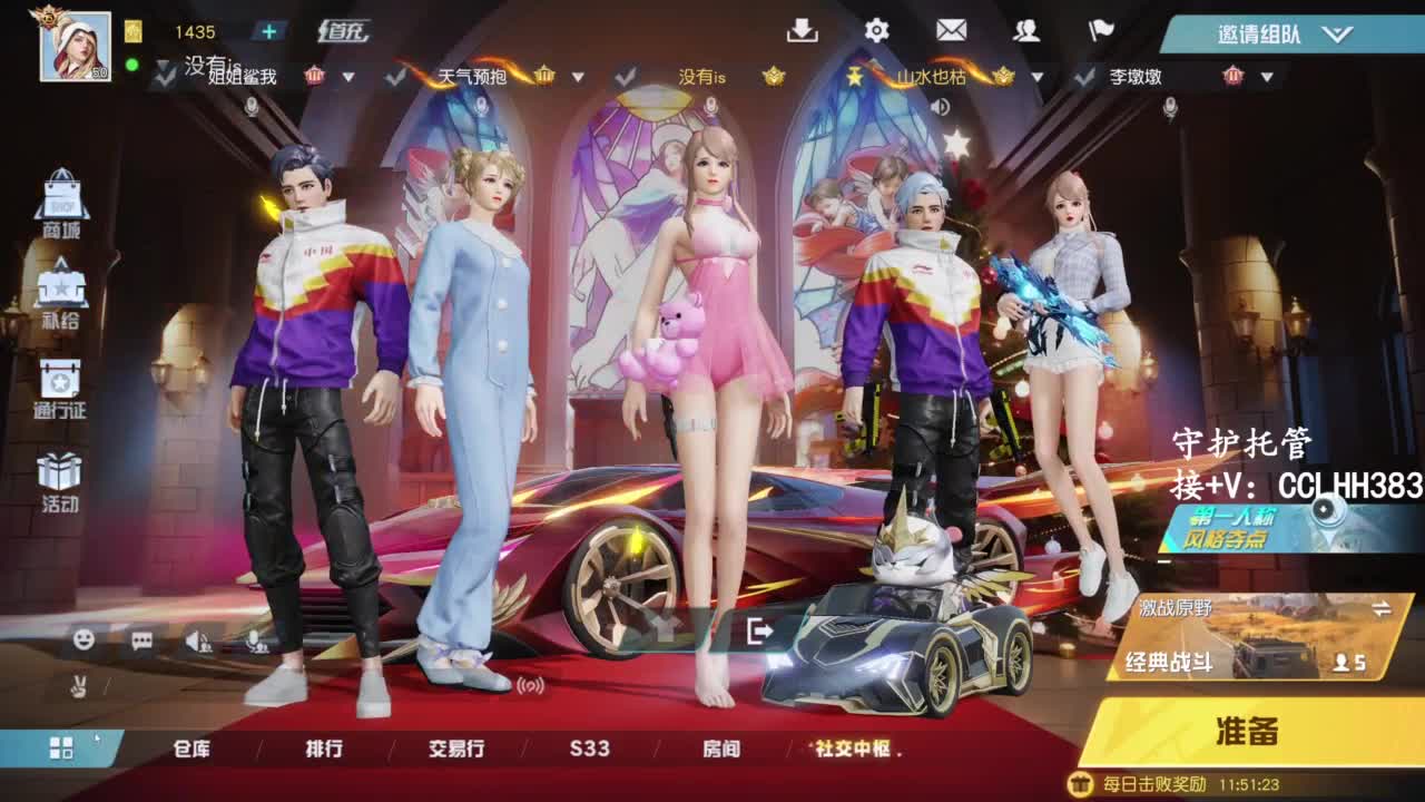 李荒荒【呆瓜版】 第9段