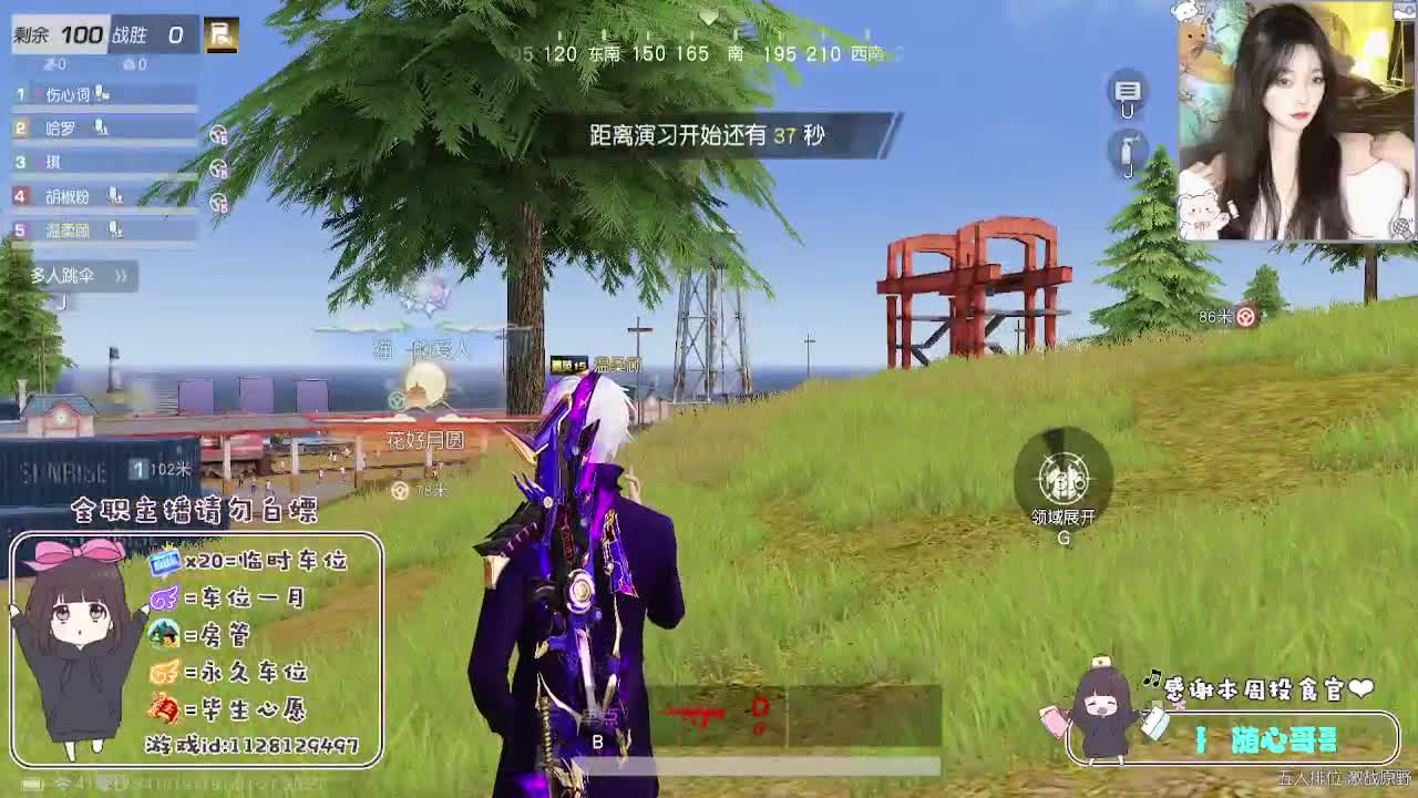 情绪稳定顾 第11段