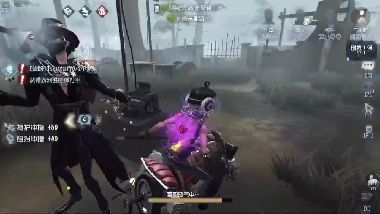 炒菜吃饭~ 第7段