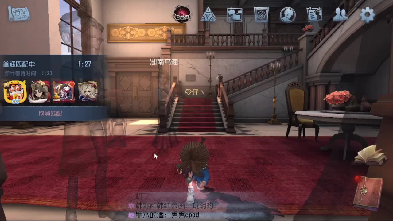 炒菜吃饭~ 第8段