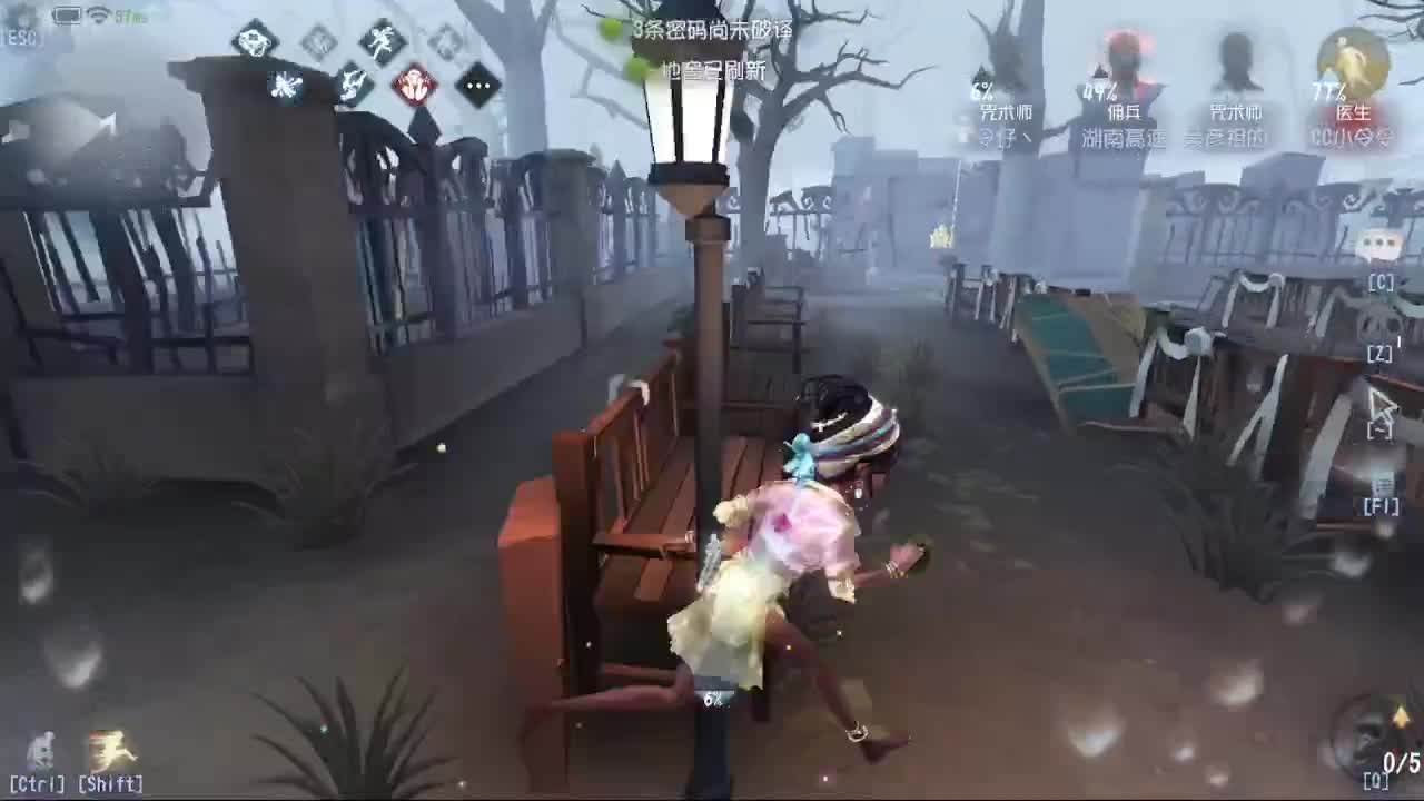 炒菜吃饭~ 第9段