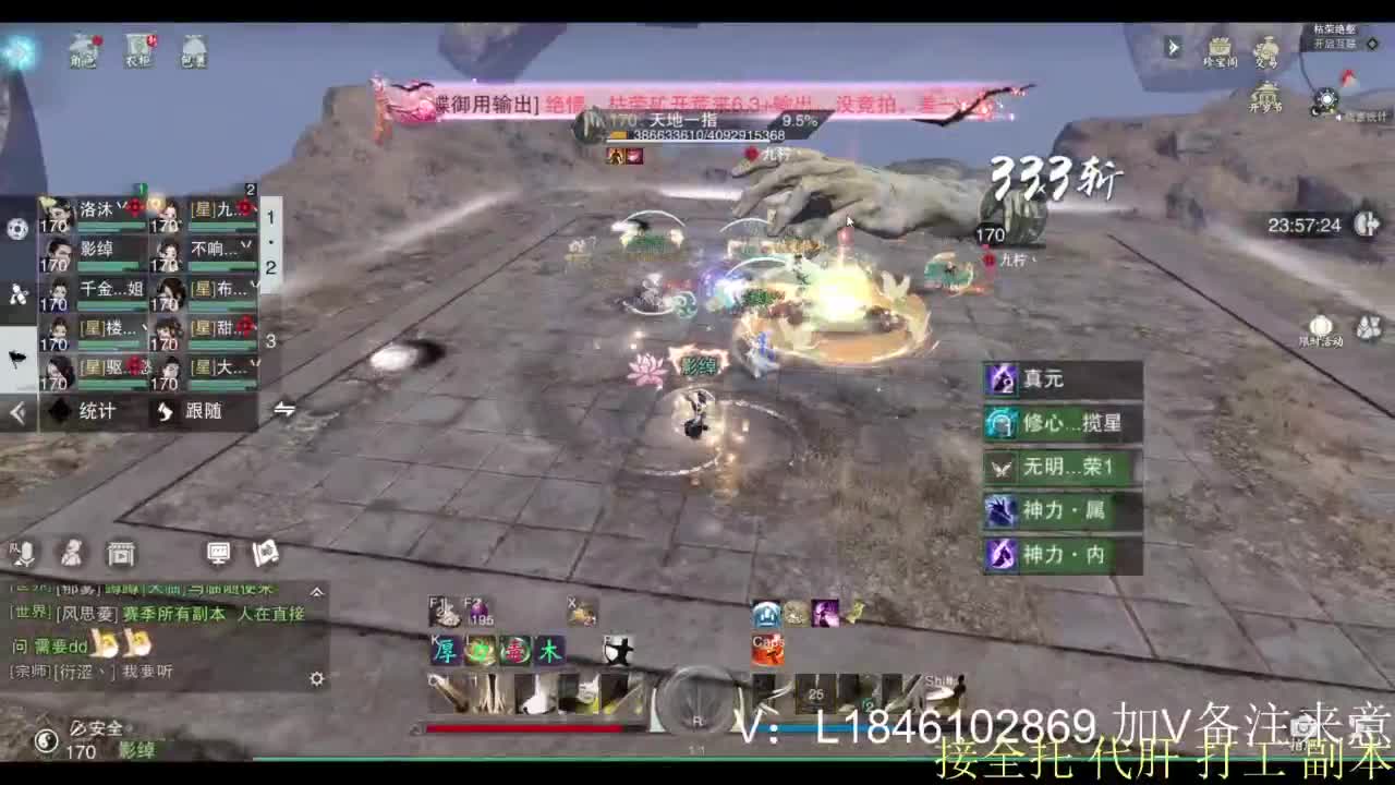 接副本托管各种 第3段