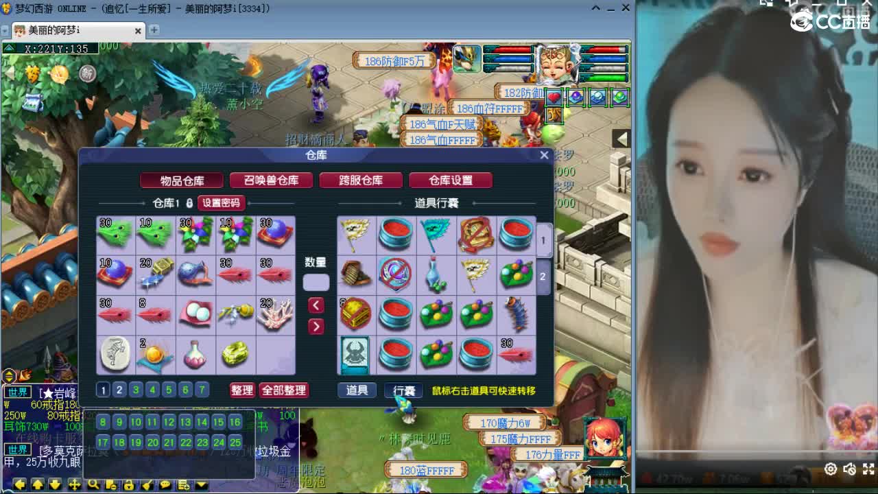 20周年纪念区 第1段