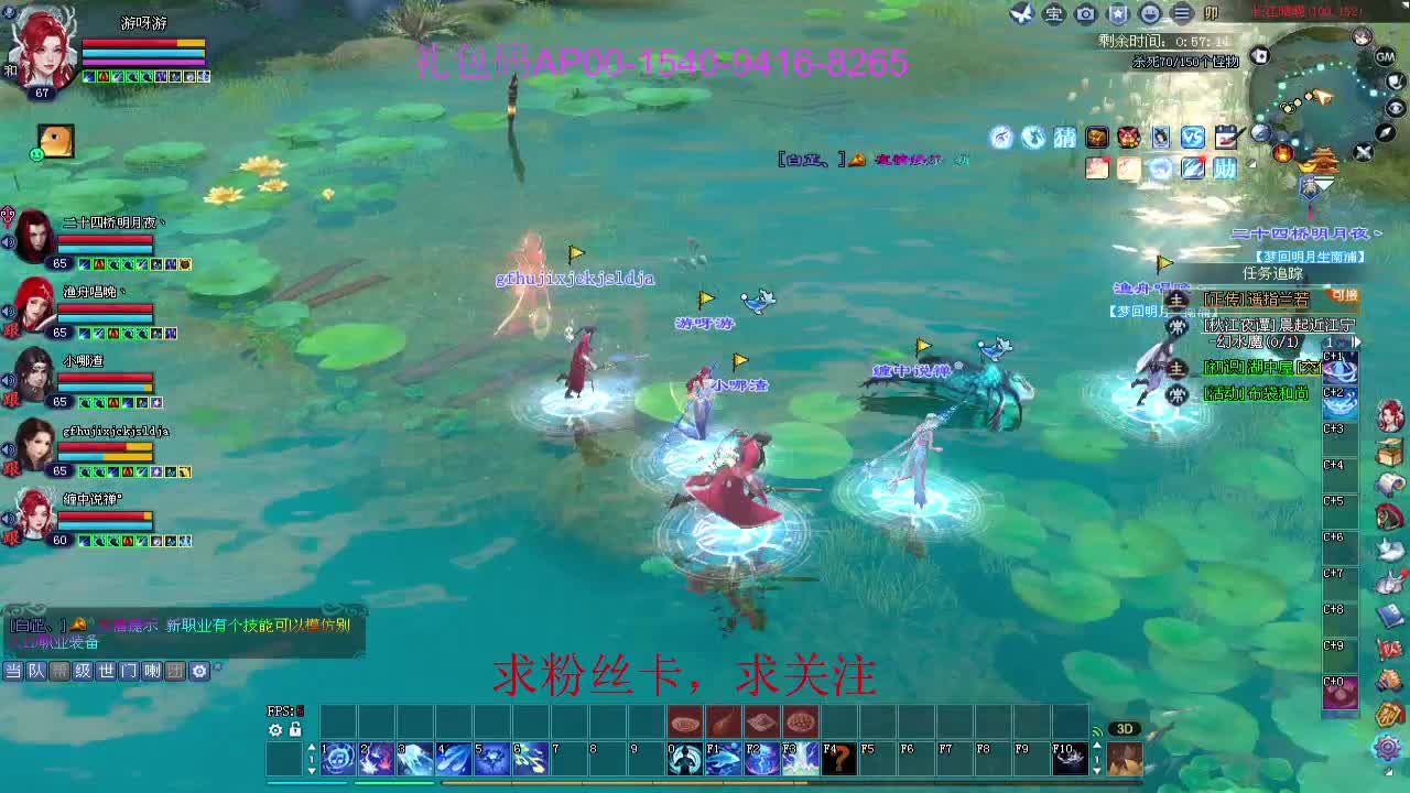 新年区 绑定主播拿奖励 第2段