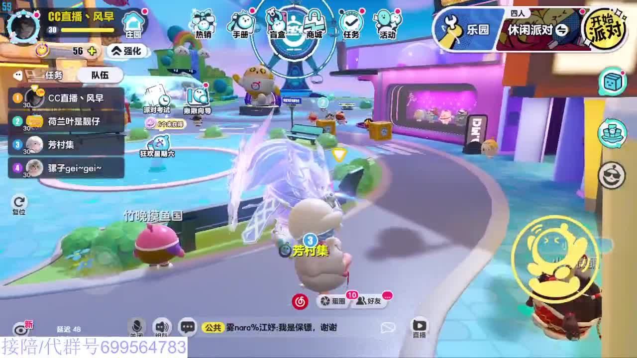 新赛季接代陪凤凰蛋 第9段