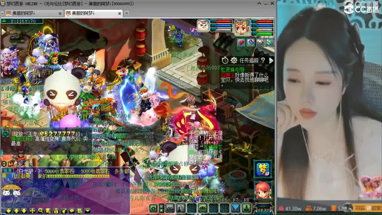 20周年纪念区 第2段