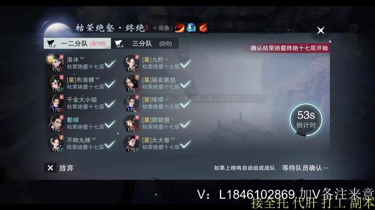 接副本托管各种 第4段