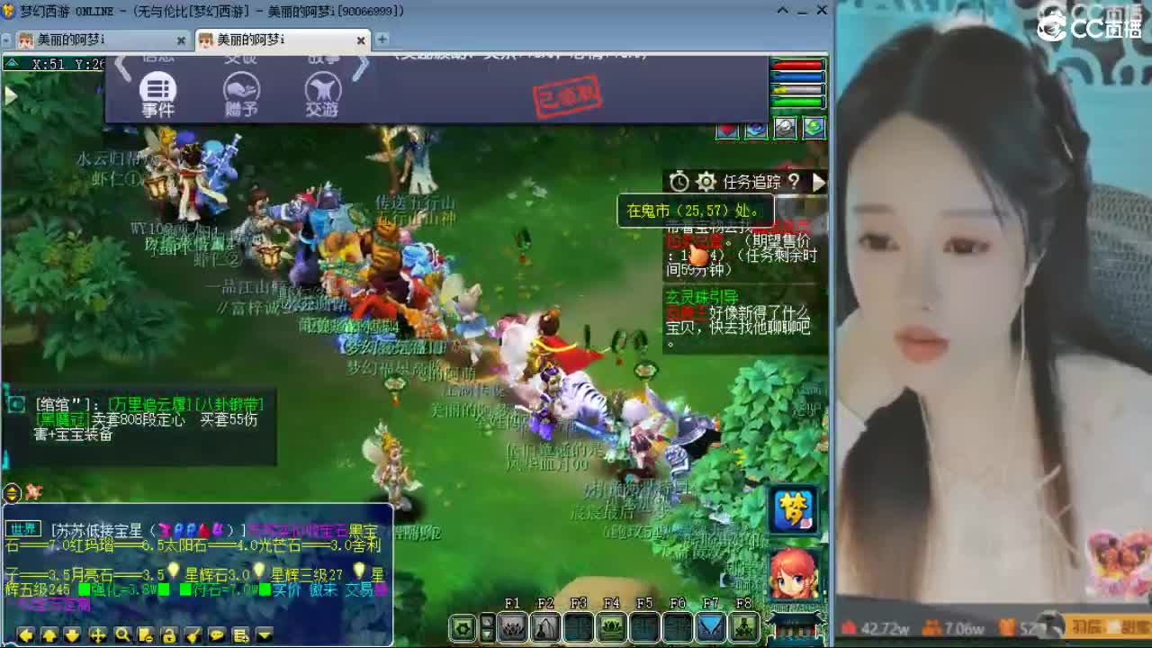 20周年纪念区 第3段