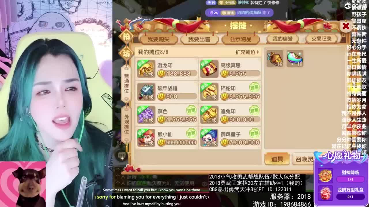6 第2段