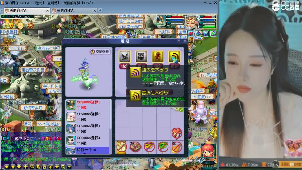 20周年纪念区 第4段