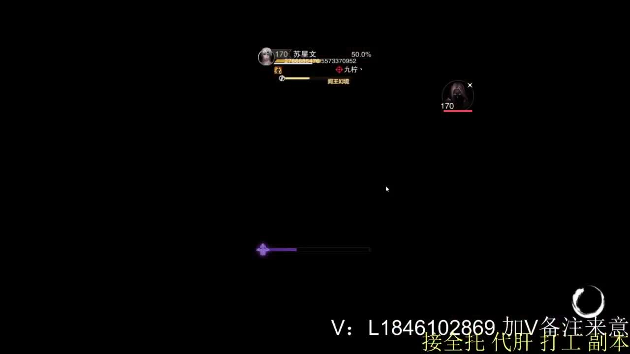 接副本托管各种 第5段