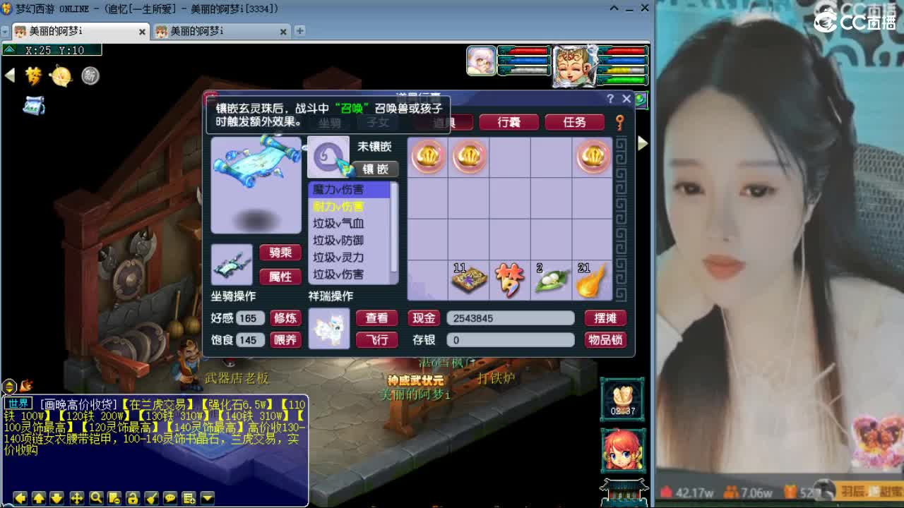 20周年纪念区 第5段