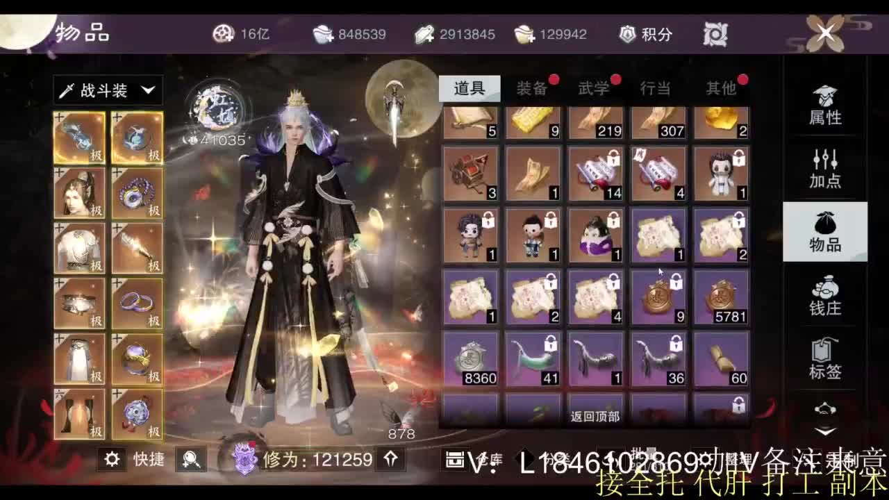 接副本托管各种 第7段