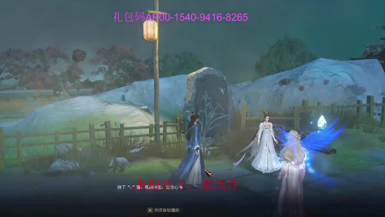 新年区 绑定主播拿奖励 第6段