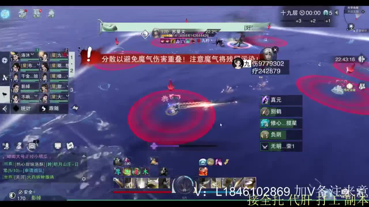接副本托管各种 第8段