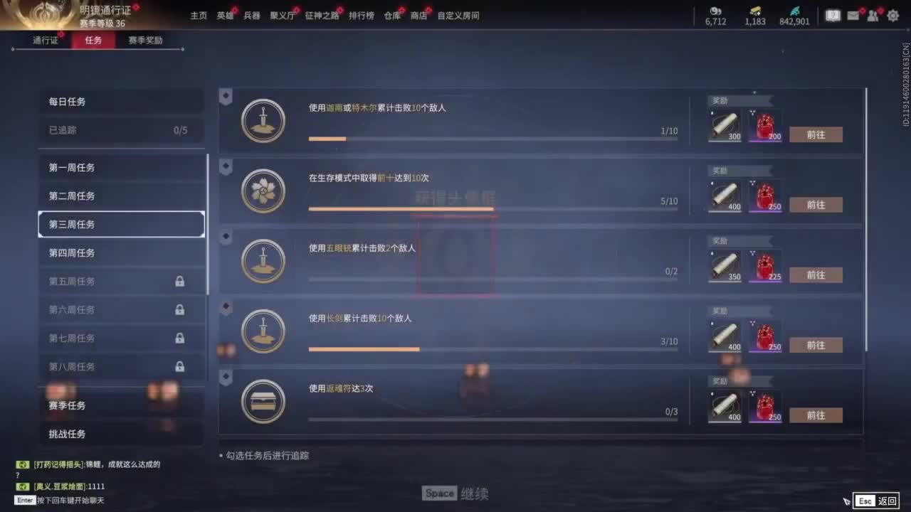 长夜漫漫，唯有我作伴！ 第3段