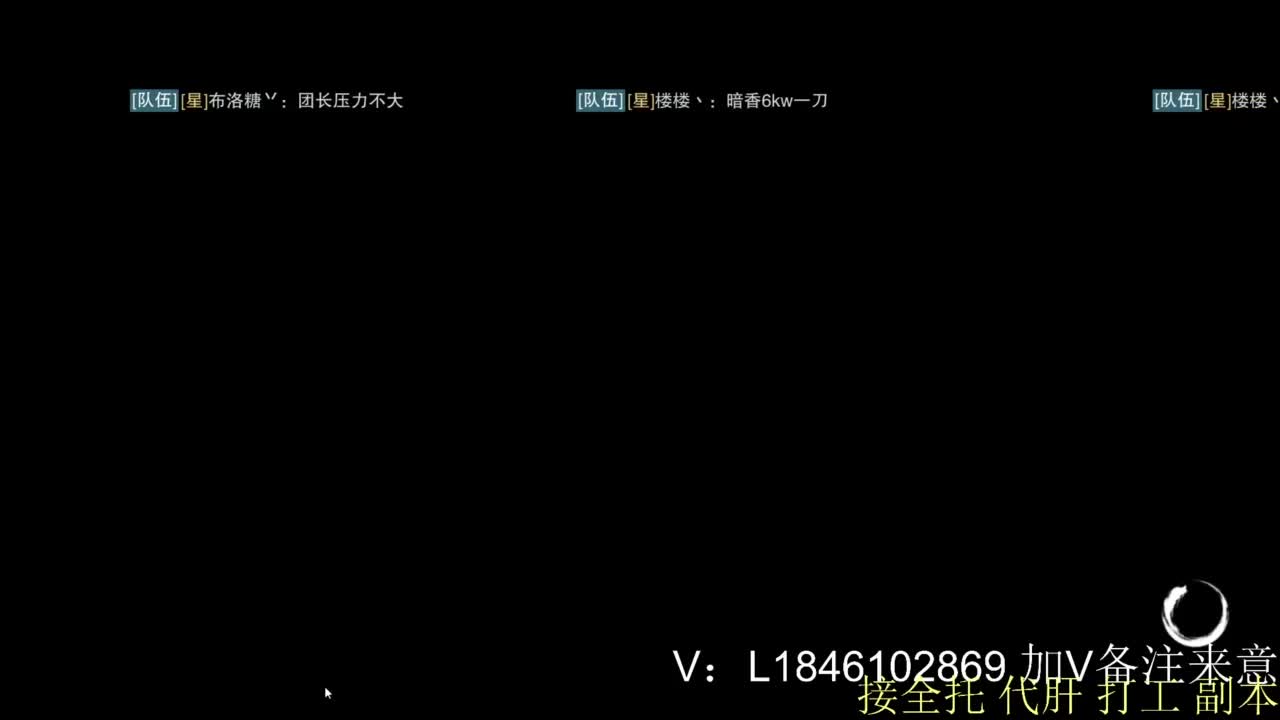 接副本托管各种 第9段