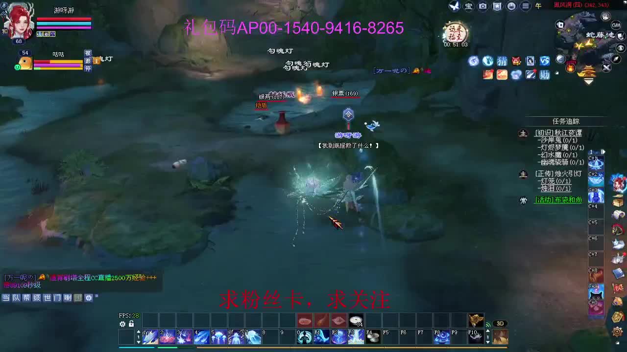 新年区 绑定主播拿奖励 第9段