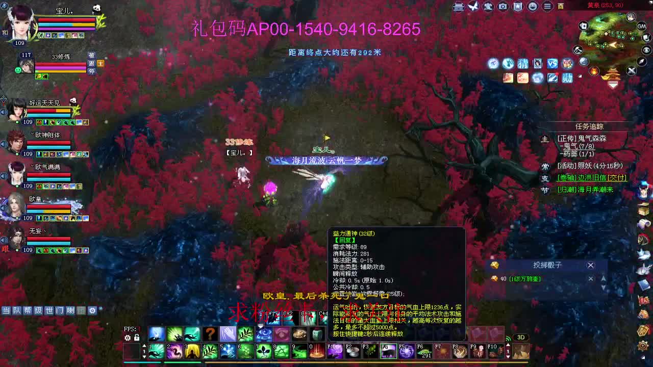 新年区 绑定主播拿奖励 第10段