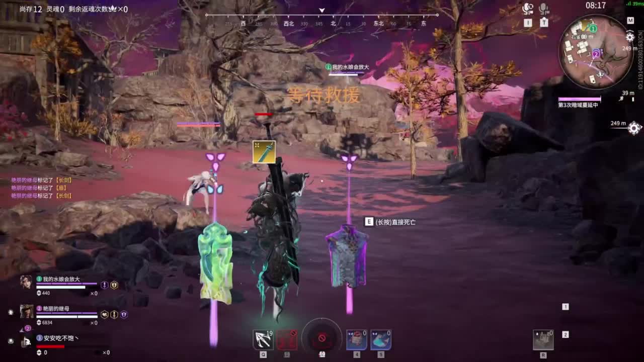 长夜漫漫，唯有我作伴！ 第6段