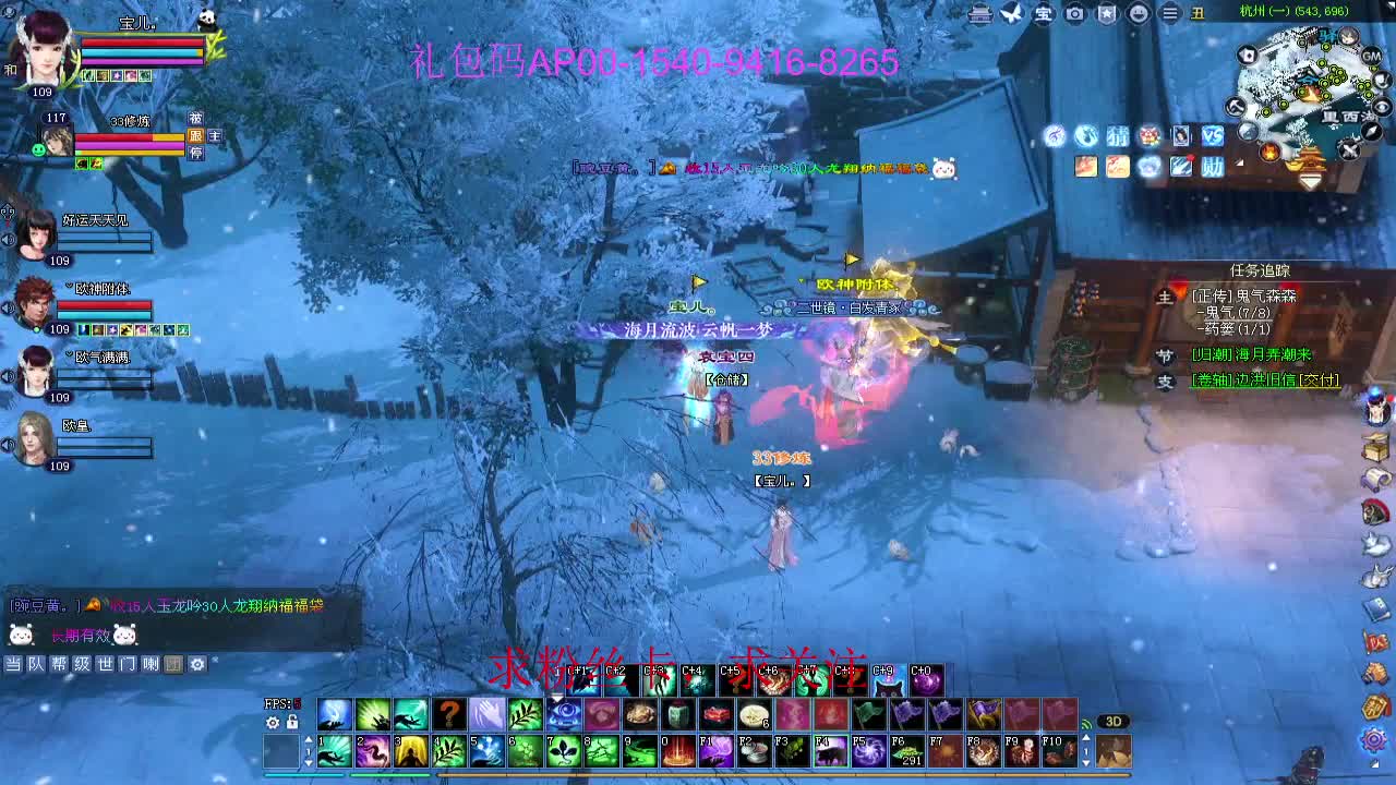 新年区 绑定主播拿奖励 第11段