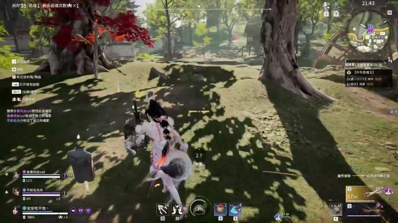 长夜漫漫，唯有我作伴！ 第8段