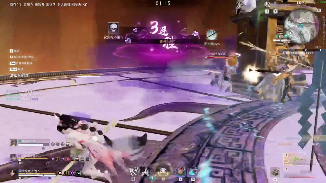 长夜漫漫，唯有我作伴！ 第9段