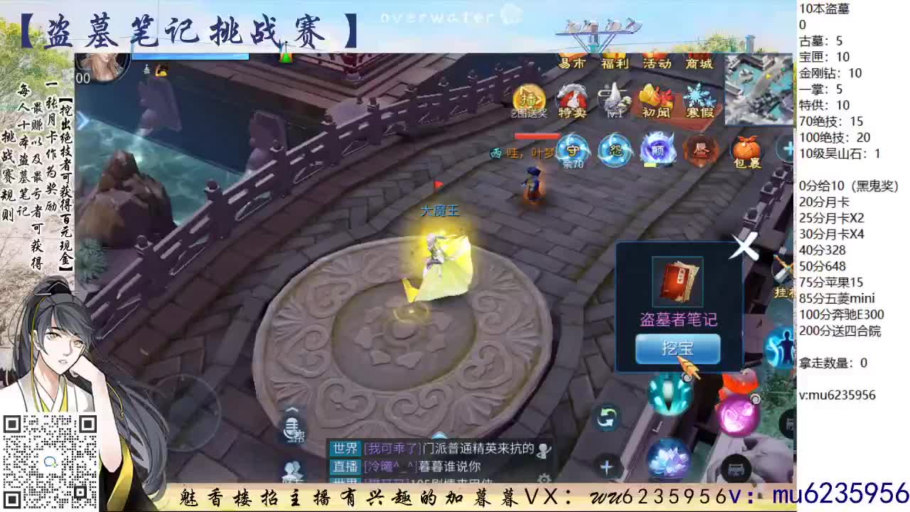 包强化，资源白，抽时装~ 第1段