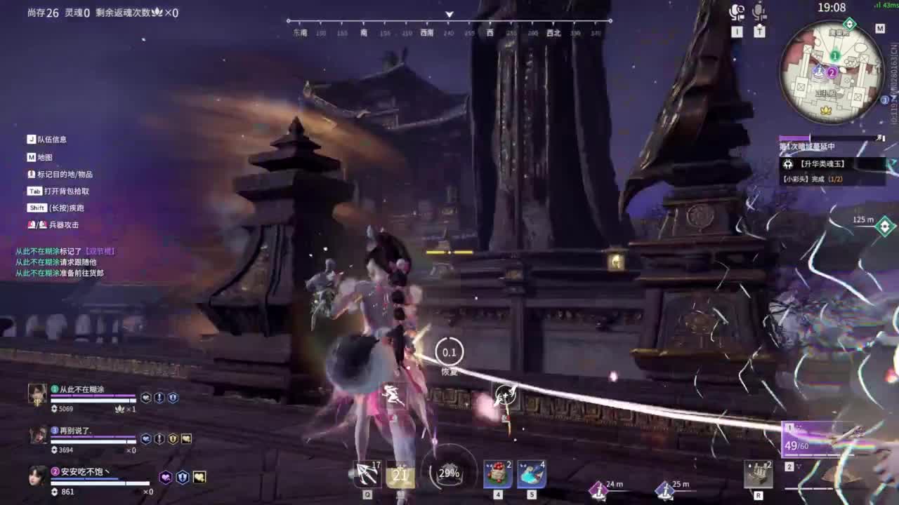 长夜漫漫，唯有我作伴！ 第10段