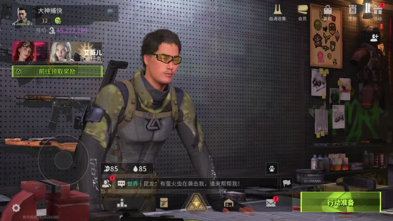 你不是最菜的！ 第4段