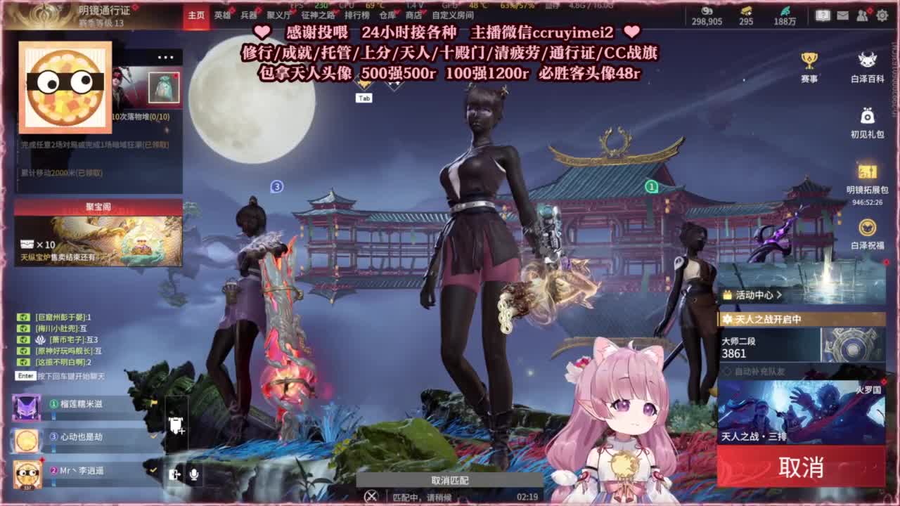 24小时接各种单单~ 第1段
