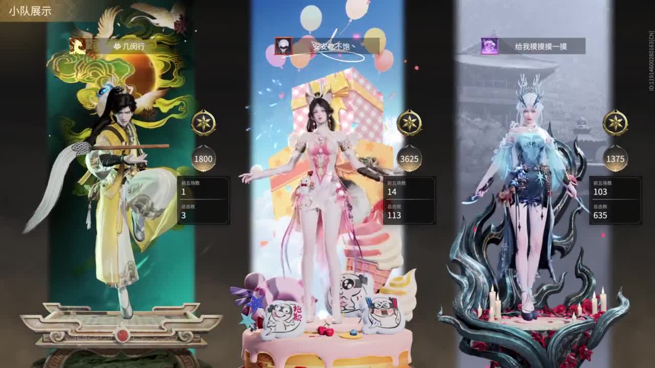 长夜漫漫，唯有我作伴！ 第11段