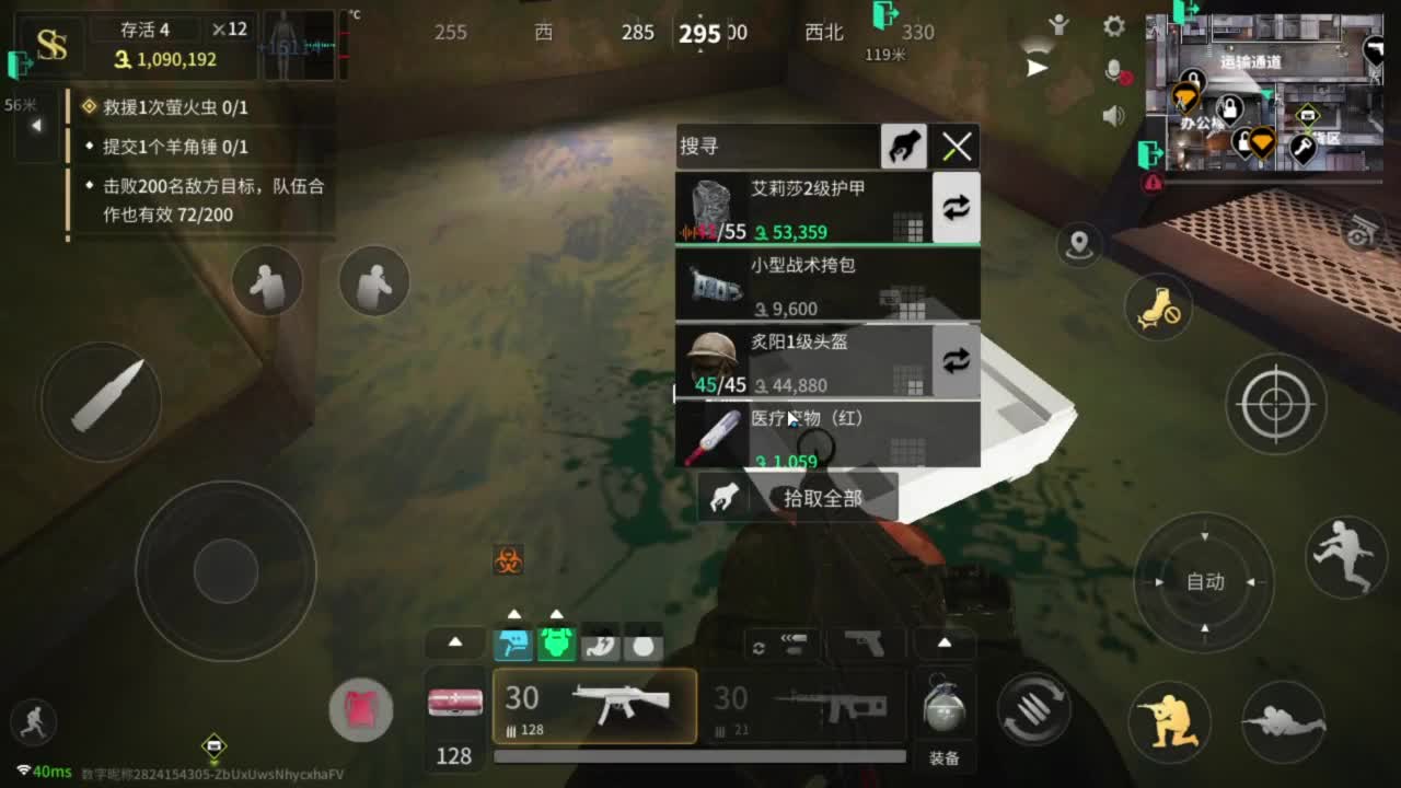 你不是最菜的！ 第6段