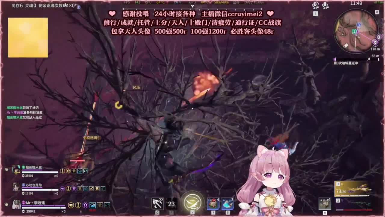 24小时接各种单单~ 第2段