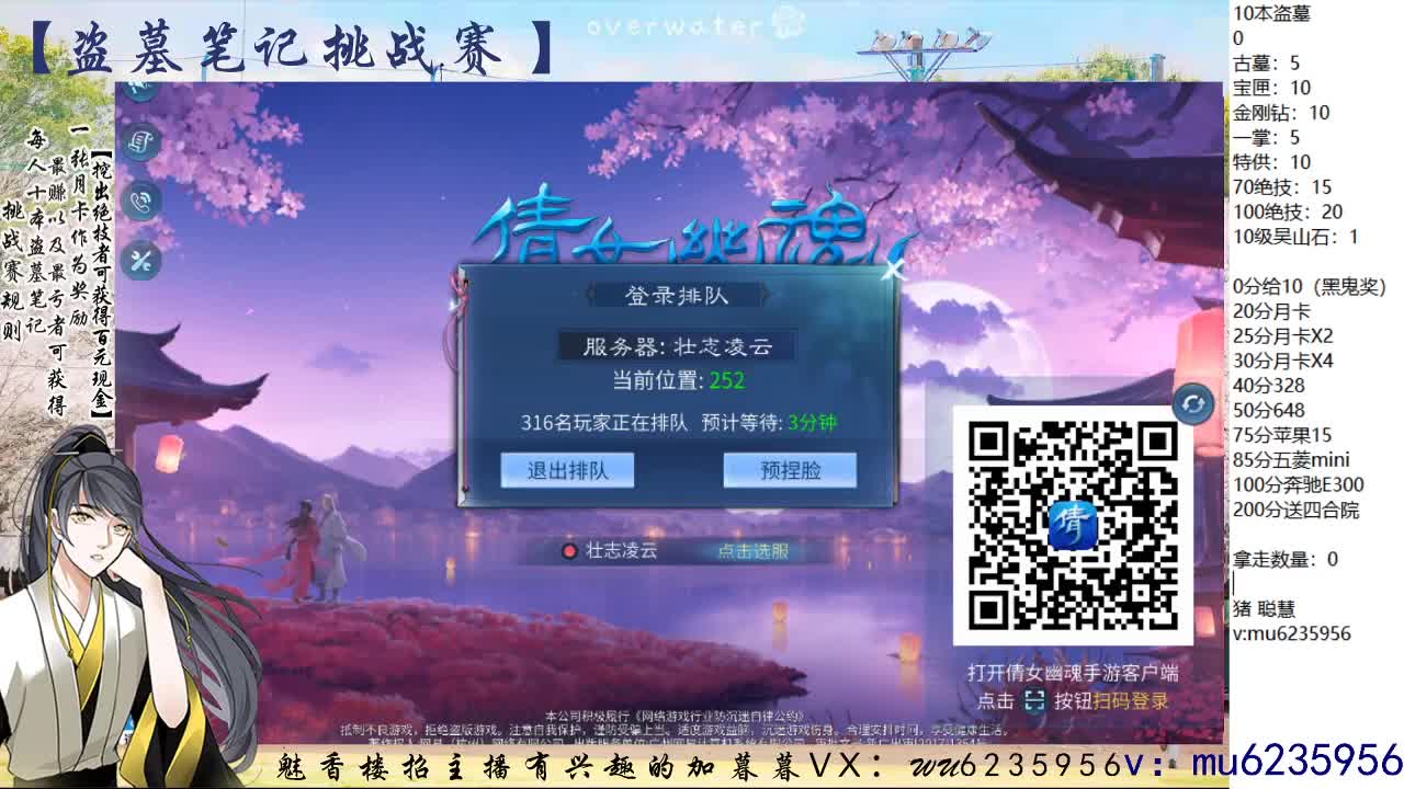 包强化，资源白，抽时装~ 第2段