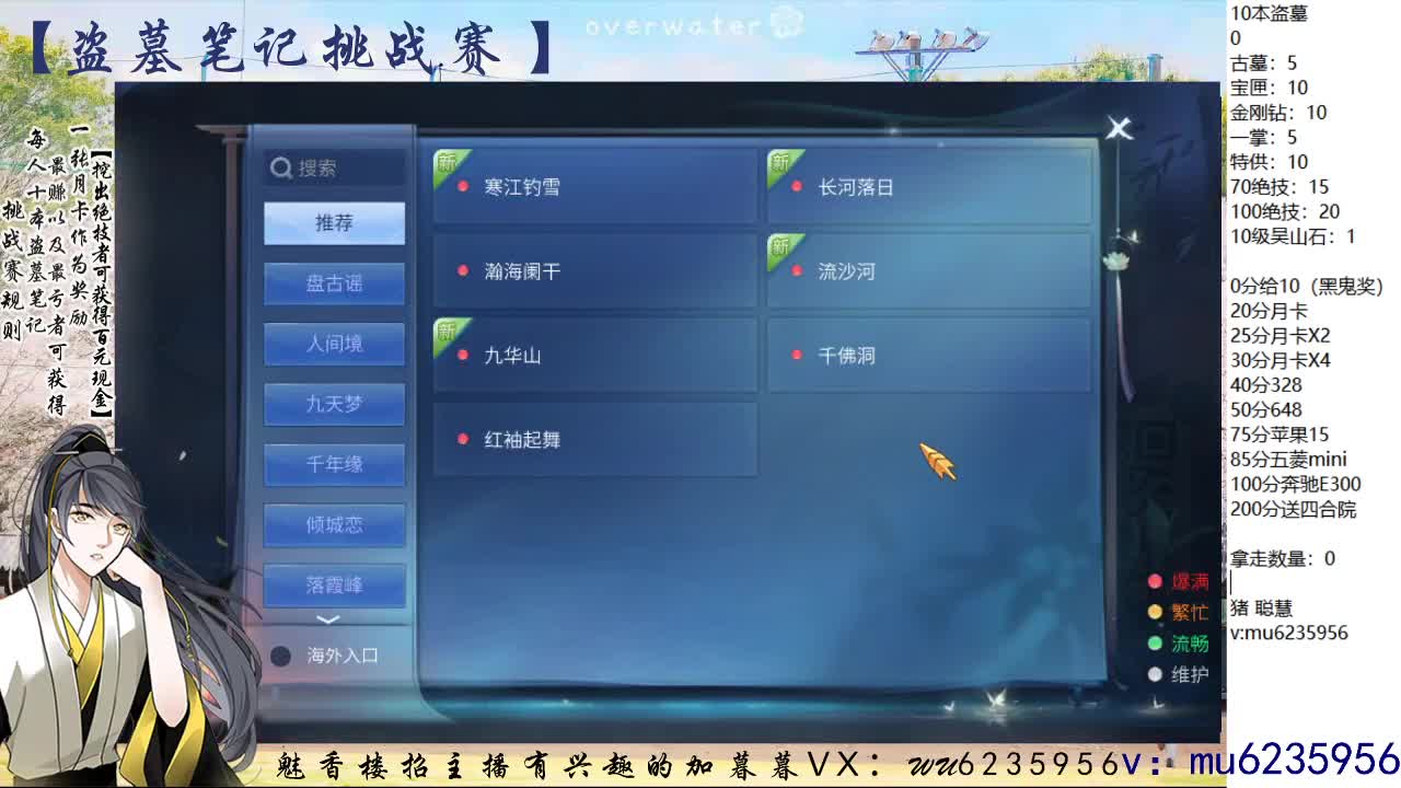 包强化，资源白，抽时装~ 第3段