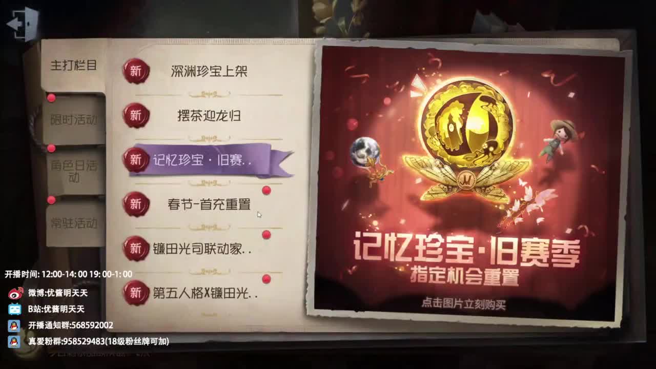 祝快桃生日快乐 第5段